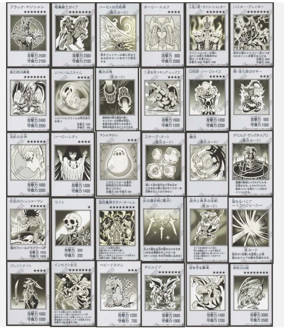 ORIGINAL ARTWORK COLLECTION UR Complete Set YAC1-071-JP100 Yu-Gi-Oh Japanese