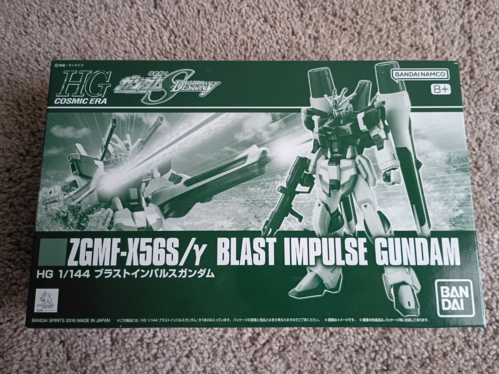 NEW HG ZGMF-X56S/Y Blast Impulse Gundam Model Kit NEW HG ZGMF-X56S/Y Blast Impulse Gundam Model Kit