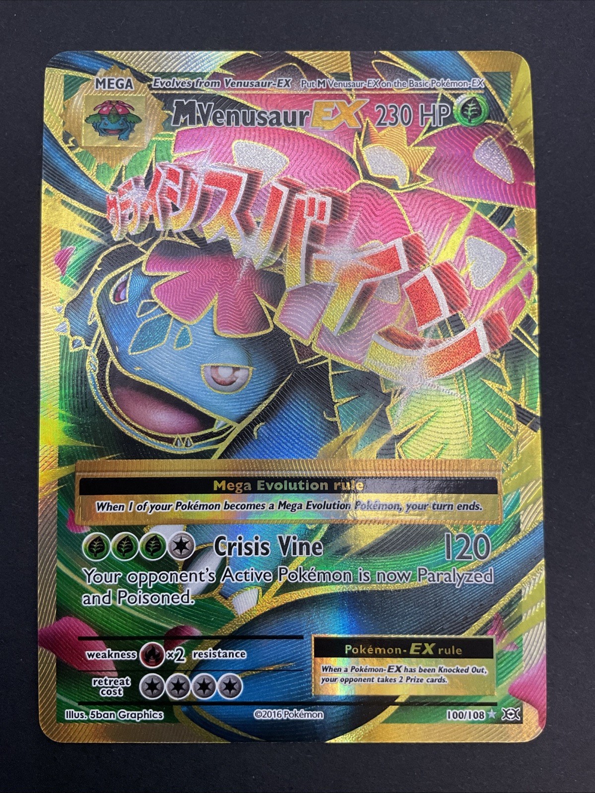 M Venusaur EX (Full Art) - 100/108- Holo - Evolutions - Water Damage/Staining