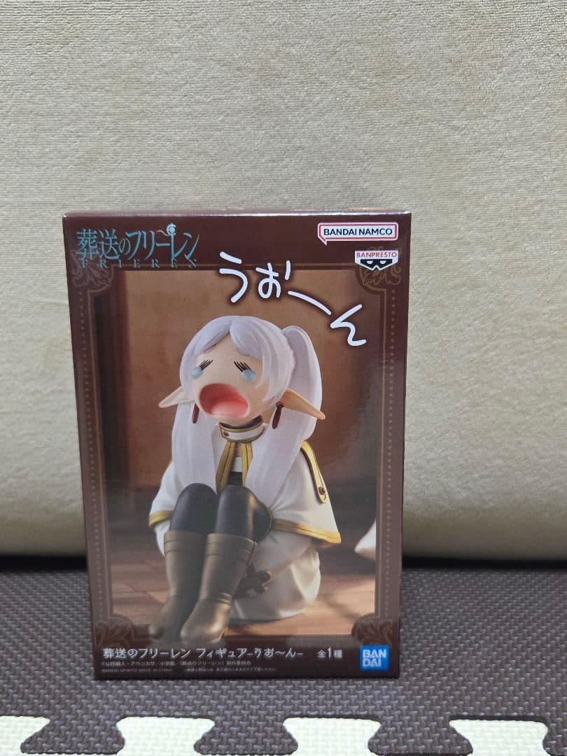 Frieren: Beyond Journey\'s End Frieren Figure Crying Ver. Banpresto Frieren: Beyond Journey\'s End Frieren Figure Crying Ver. Banpresto