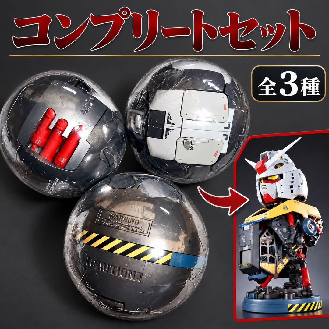 Bandai EXCEED MODEL TRINITY RX-78-2 Gundam Complete Set Premium Gashapon