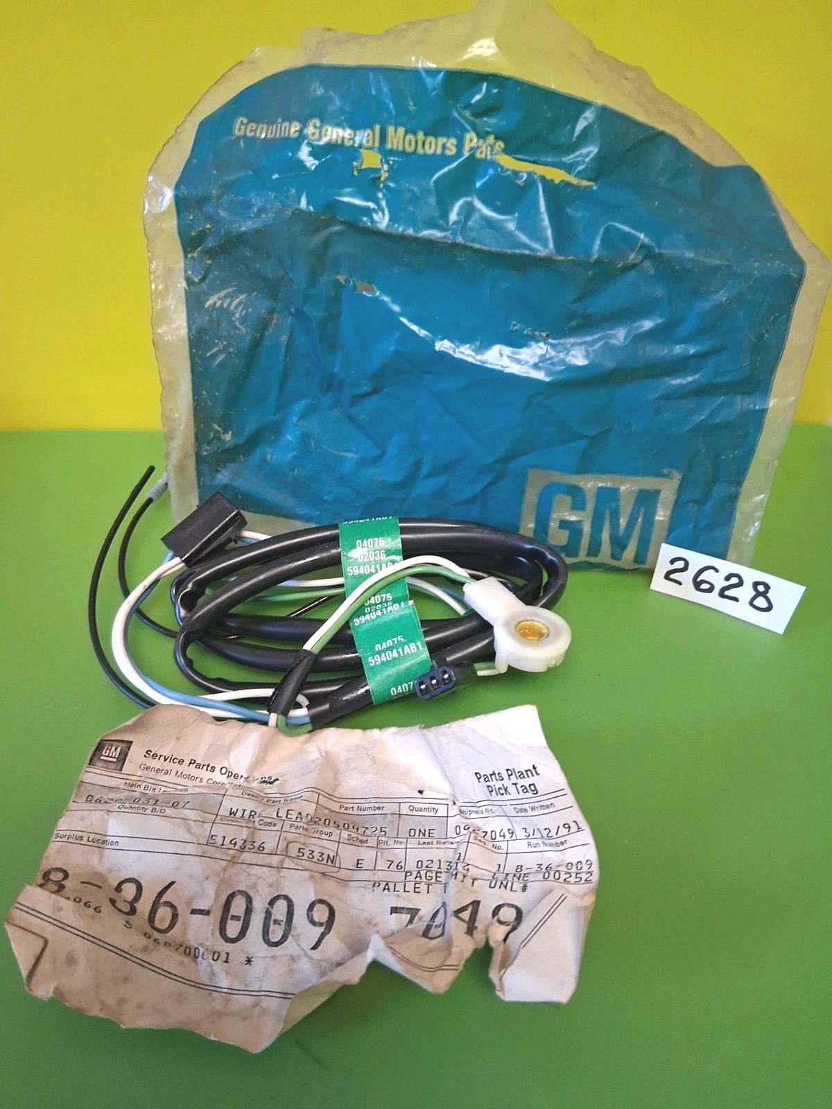 20504725 Door Lock Switch / 1986-92 Cadillac