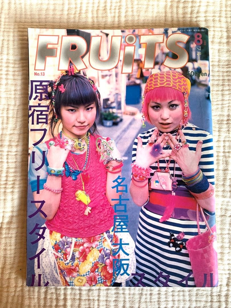 FRUiTS 1998 August No.13 Japanese Street Fashion Magazine JAPAN Harajuku
