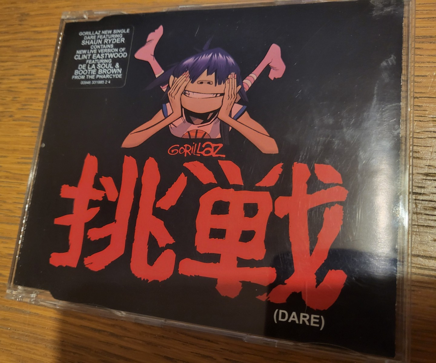 Gorillaz Dare CD Shaun Ryder De La Soul & Bootie Brown Damon Albarn Blur