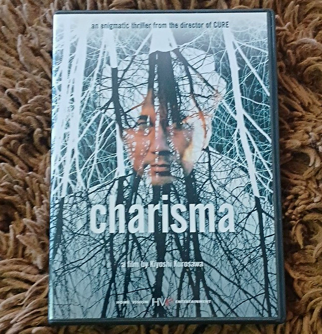 Charisma (1999) Rare DVD w/ Booklet, Directed by Kiyoshi Kurosawa, J-Horror Charisma (1999) Rare DVD w/ Booklet, Directed by Kiyoshi Kurosawa, J-Horror