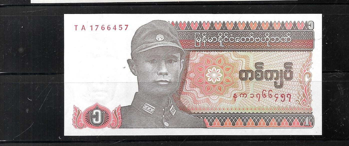 MYANMAR #67 1990 UNC VINTAGE KYAT OLD BANKNOTE BILL NOTE CURRENCY PAPER MONEY