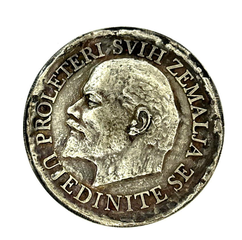 Yugoslavia Lenin Medal Vladimir Lenin Communist Socialist SFRY Vintage Collect