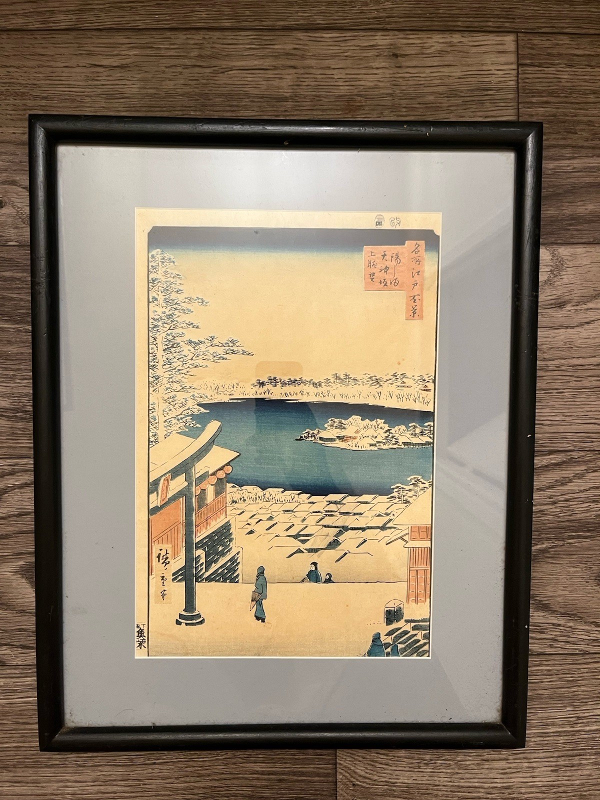 Utagawa Hiroshige Japanese woodblock print framed Hilltop View