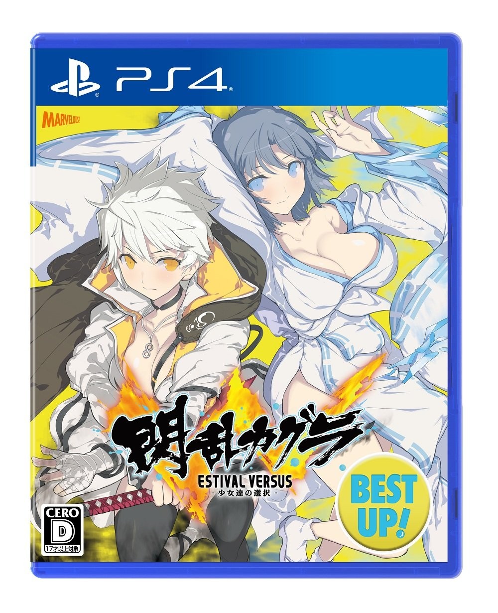 Marvelous Senran Kagura Estival Versus Shojotatchi no Sentaku PS4