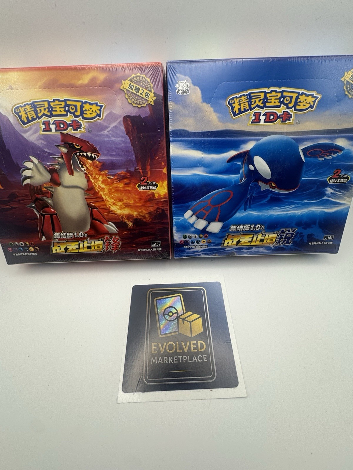 Pokemon EIF ID Booster Box Chinese Non-tcg Red & Blue (44 Packs) Pokemon EIF ID Booster Box Chinese Non-tcg Red & Blue (44 Packs)