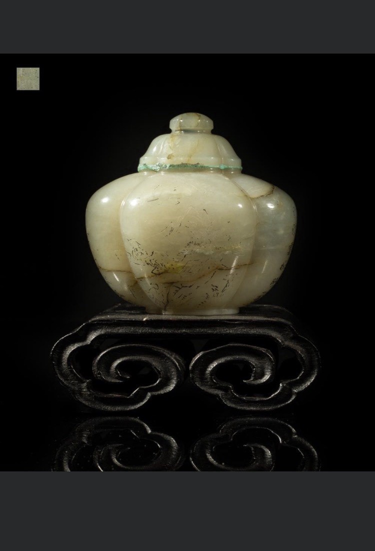 Chinese Carved White/Cream Jade Covered Vase/GourdEtched Landscape & Calligraphy