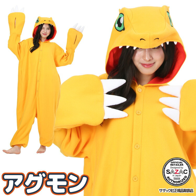 SAZAC Digimon Agumon Orange Fleece Kigurumi Costume Cosplay KOP-118 New