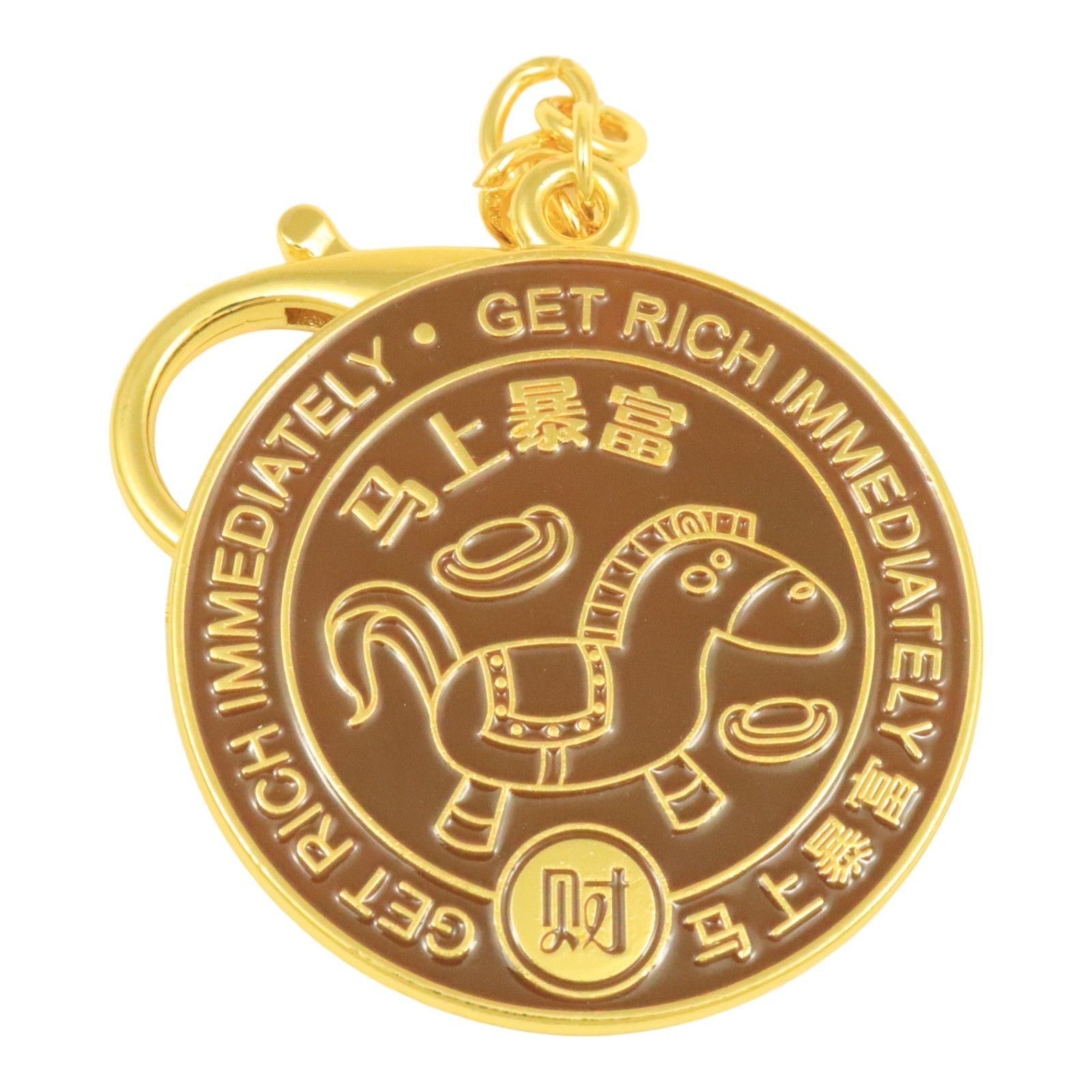 2026 Feng Shui Get Rich Immediately Wealth Amulet