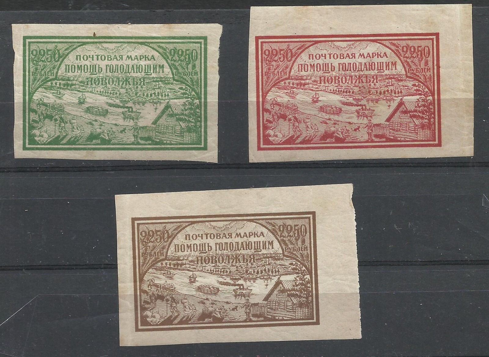 RUSSIA Yv# 153/5 MH Very Good RUSSIA Yv# 153/5 MH Very Good