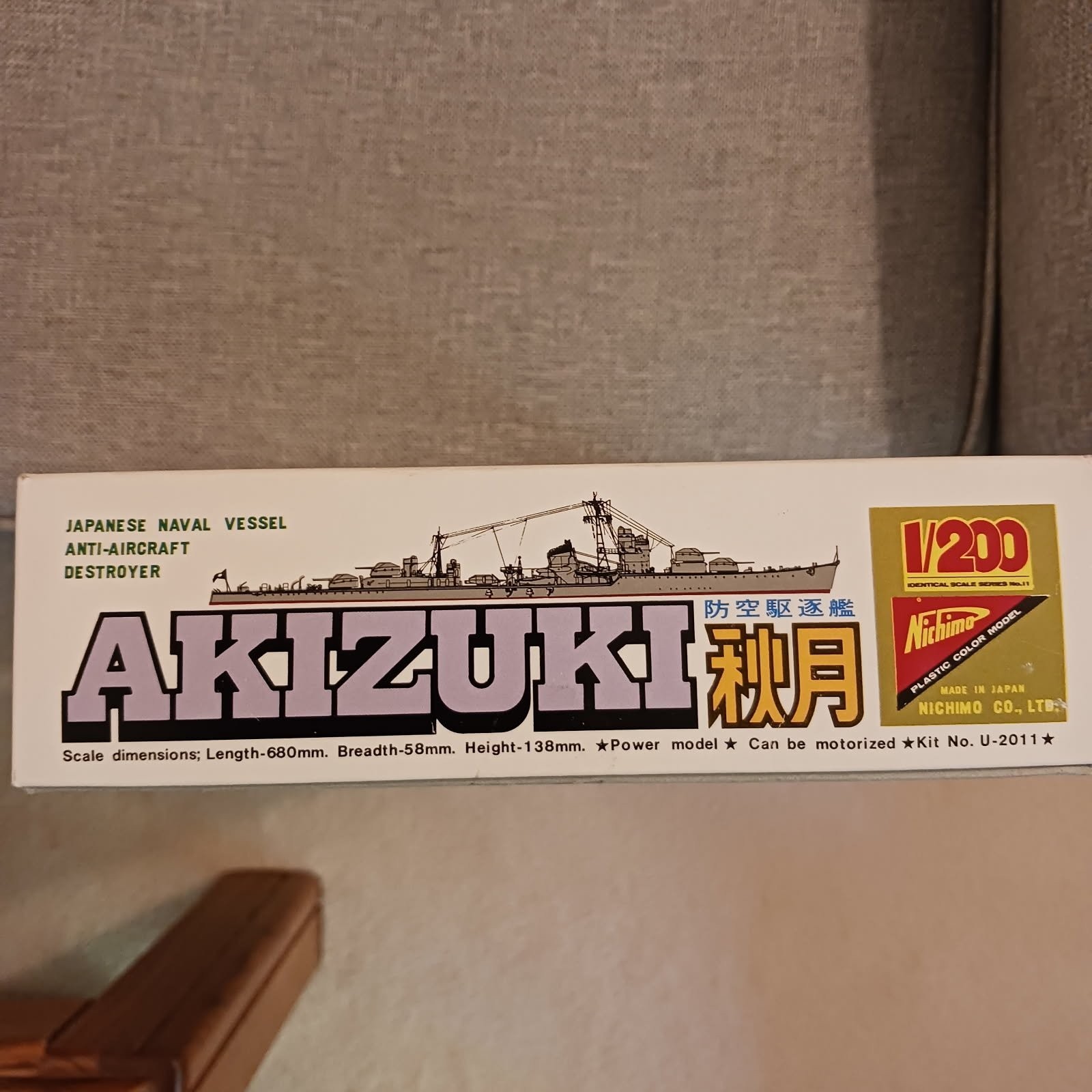 Nichimo 1/200 IJN Akizuki Destroyer Model Kit U-2011 Unbuilt Sealed Vintage
