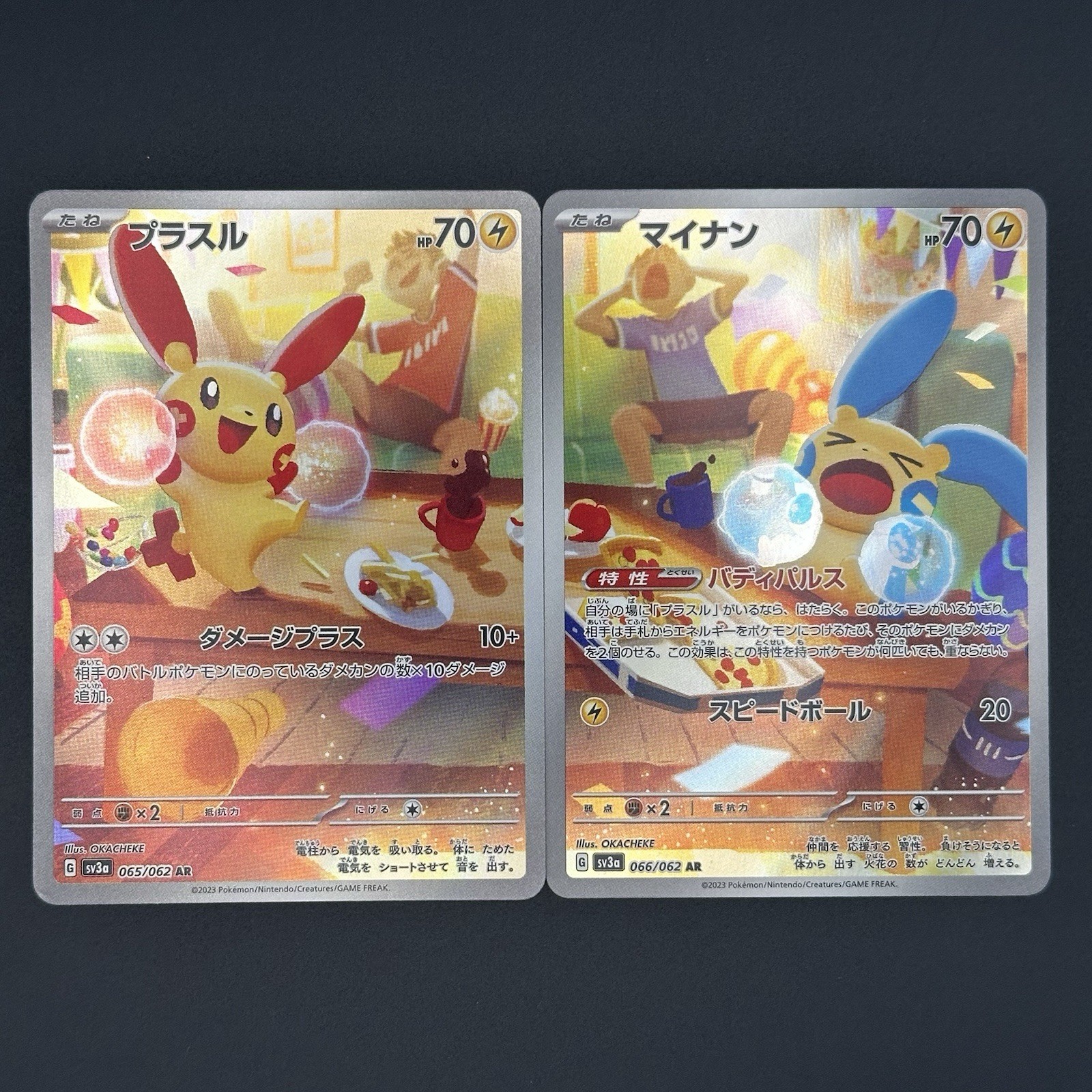 Pokemon Plusle 065/062 Minun 066/062 AR SET Raging Surf 2023 Japanese NM
