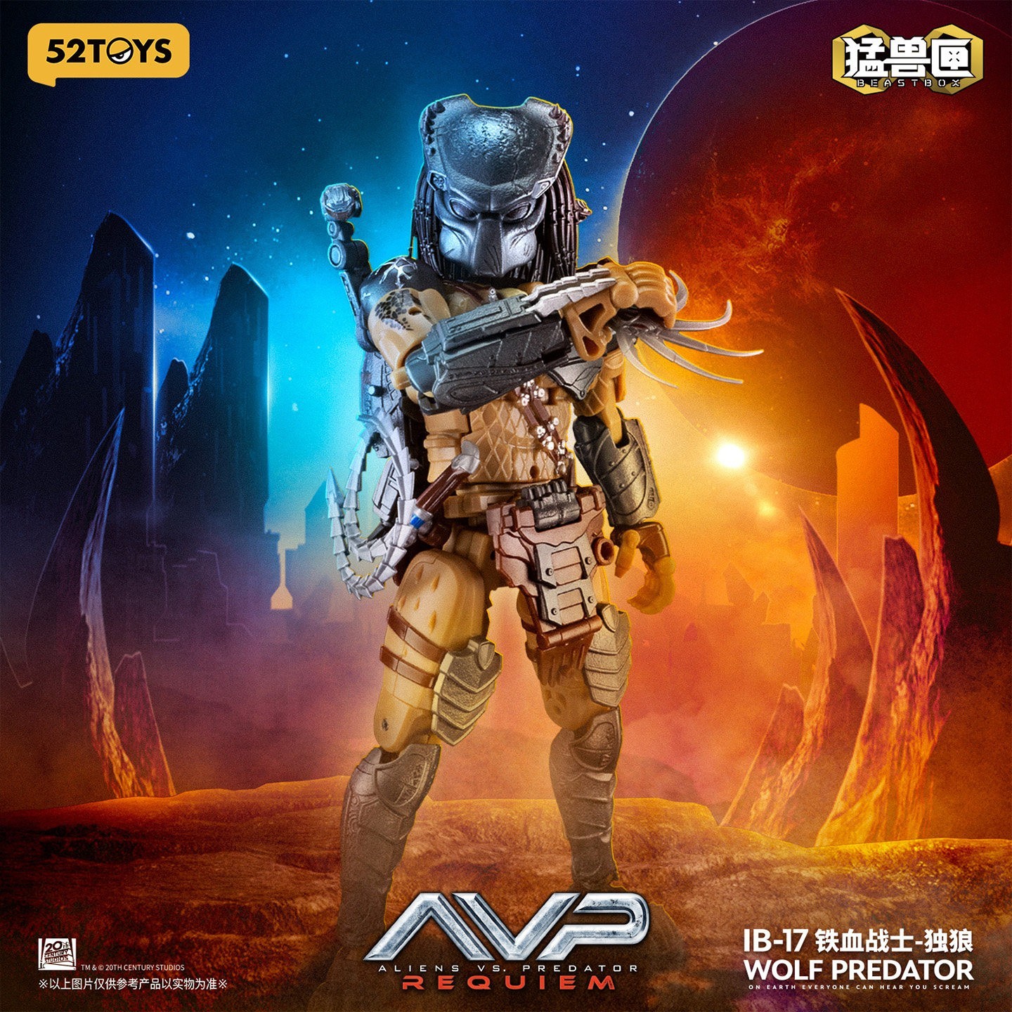 52TOYS Beastbox Infinity IB-17 Wolf Predator Action Figure Toy 52TOYS Beastbox Infinity IB-17 Wolf Predator Action Figure Toy