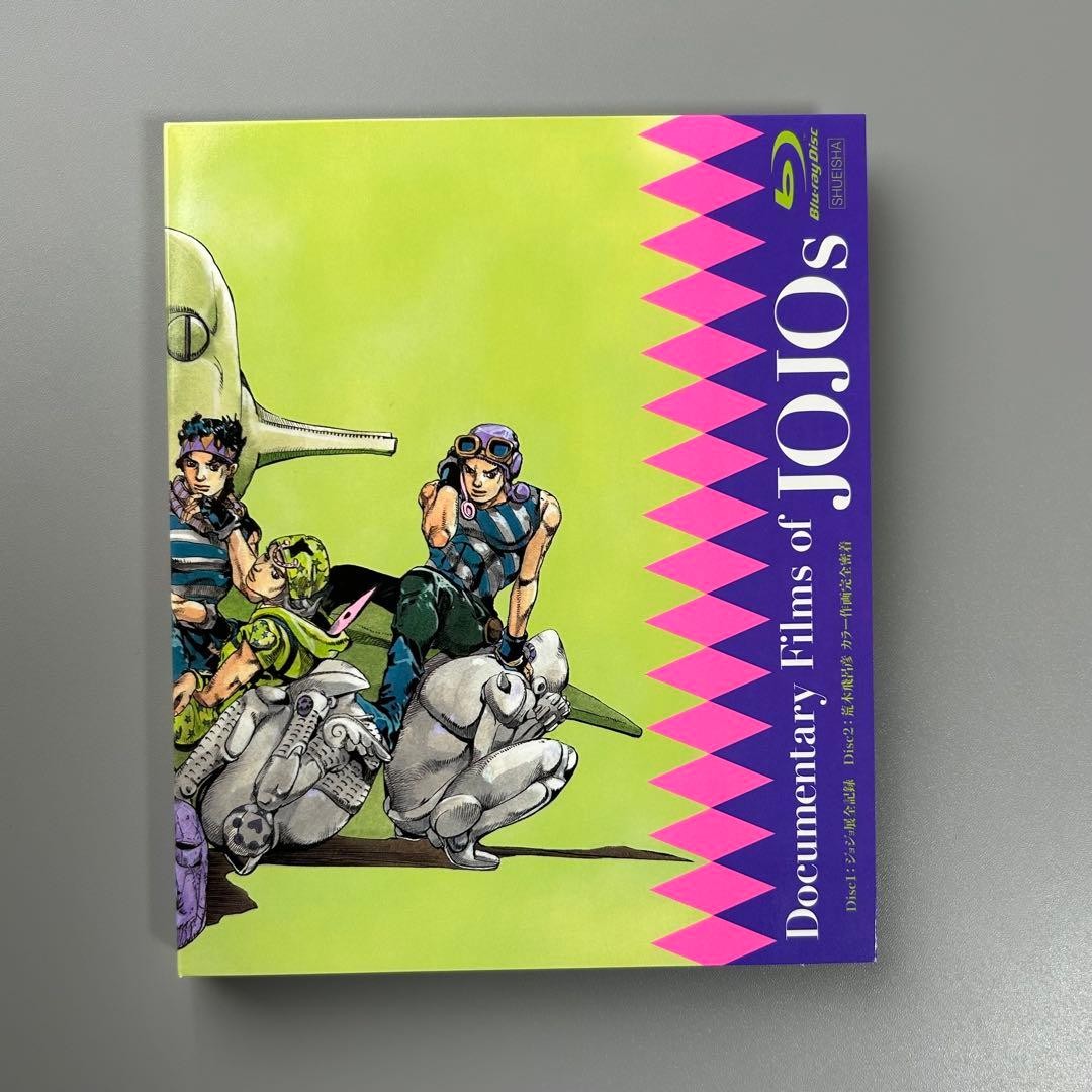 JOJOVELLER Complete Edition Included DVD JOJOVELLER Complete Edition Included DVD