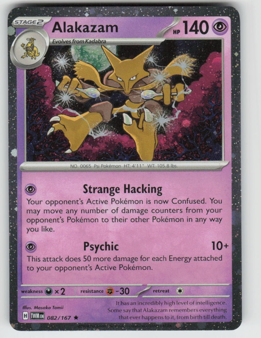 Alakazam (Cosmos Holo) 082/167 Rare Blister Exclusives Pokemon Near Mint