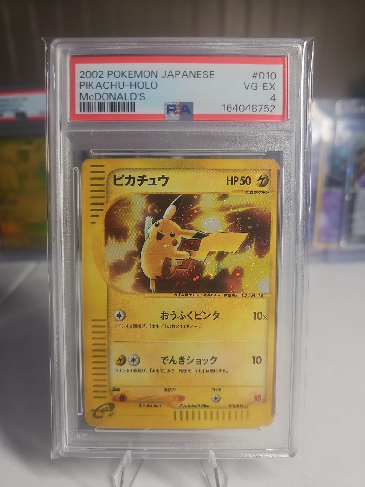 2002 POKEMON JAPANESE MCDONALD\'S #010 PIKACHU-HOLO PSA 4 2002 POKEMON JAPANESE MCDONALD\'S #010 PIKACHU-HOLO PSA 4