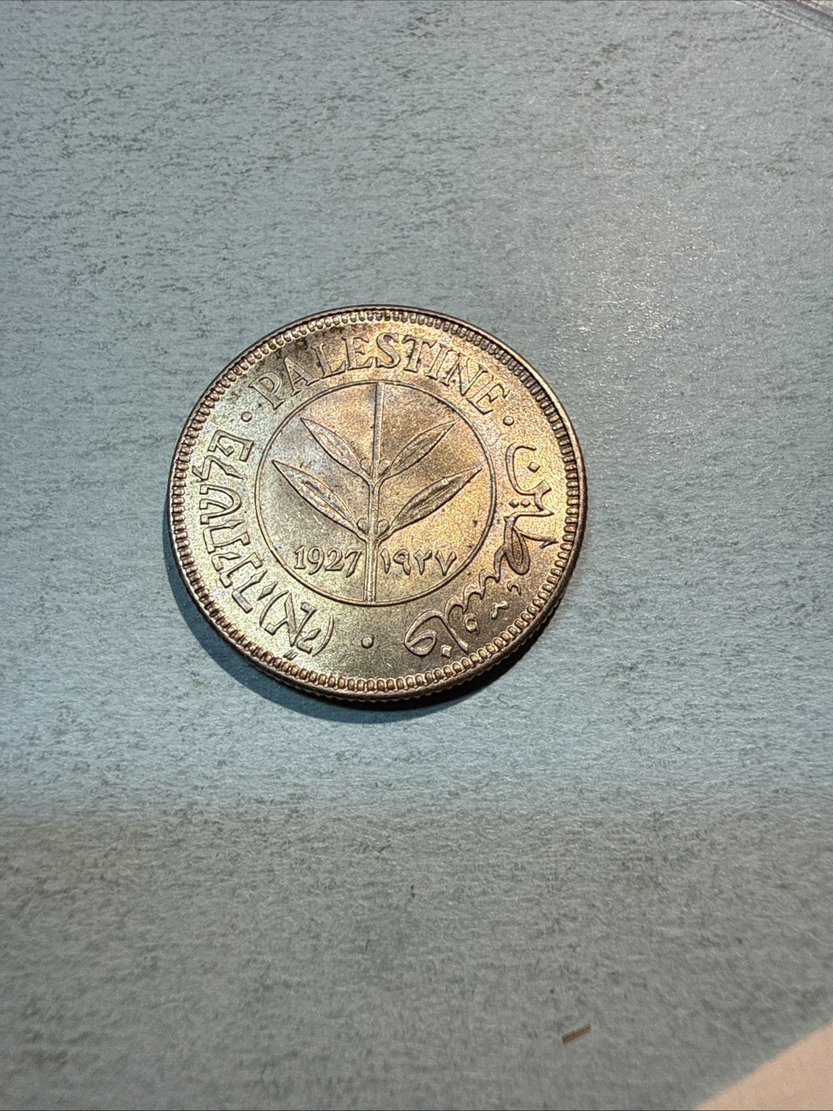 Scarce Palestine AU  1927 Silver 50 Mils Coin Great Lot