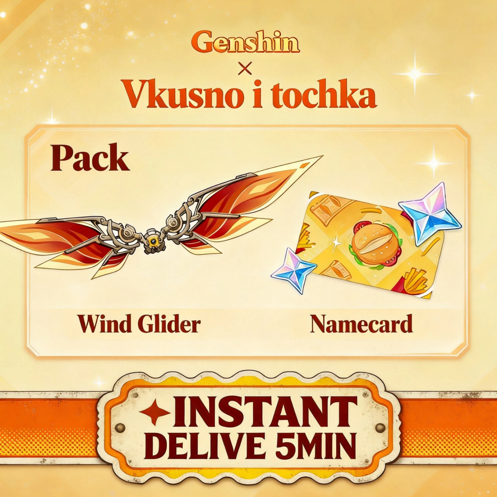 Genshin x Vkusno i tochka Collab Wind Glider Namecard Code GLOBAL⚡INSTANT DELIVE Genshin x Vkusno i tochka Collab Wind Glider Namecard Code GLOBAL⚡INSTANT DELIVE
