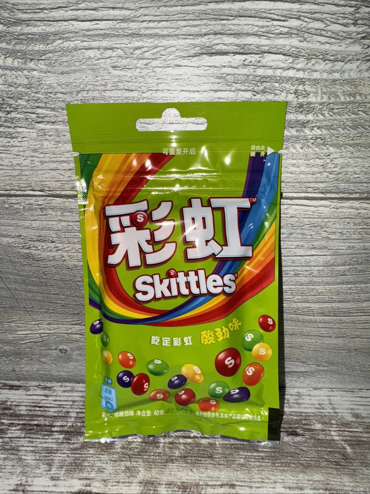 Exotic Skittles Sour - 40g (China)