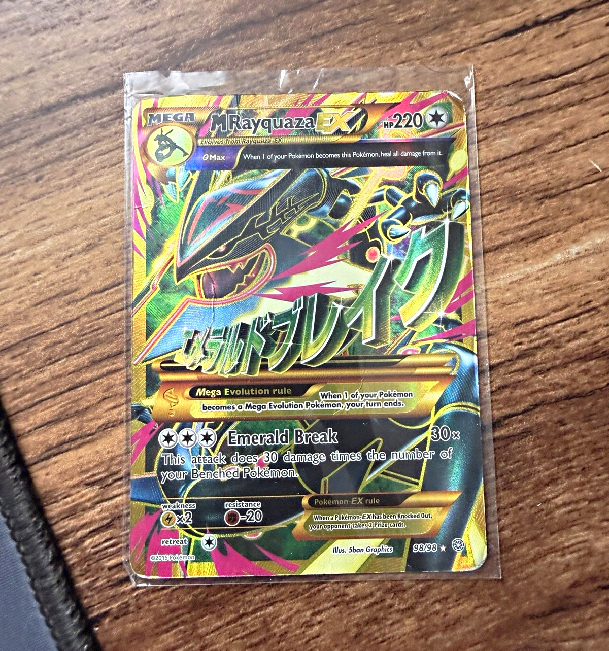 Pokemon Company M Rayquaza EX Mega Full Art Holo Secret Rare 98/98 220HP