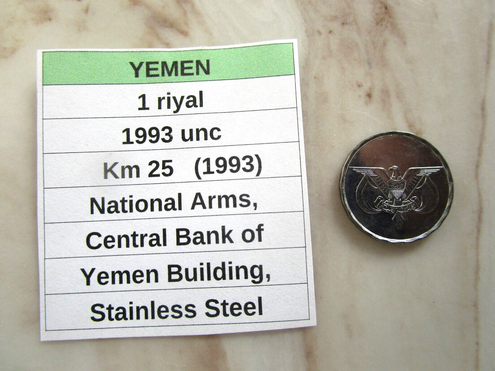 YEMEN, 1 riyal, 1993 unc, Km 25 (1993)