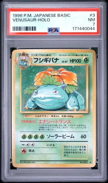1996 POKEMON JAPANESE BASE SET VENUSAUR HOLO 003 PSA 7 NM
