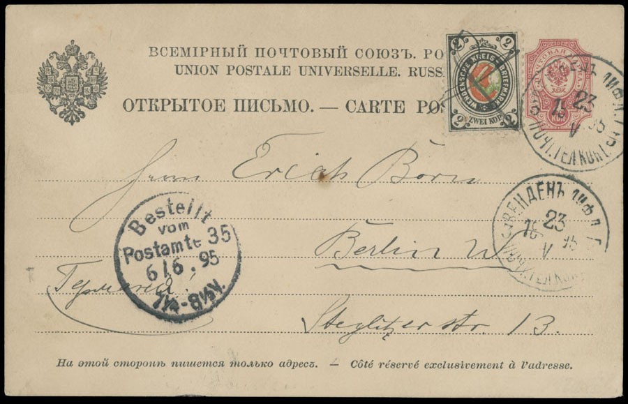 1895, RUSSIAN WENDEN STAT. CARD 4K RED UPRATED BY LOCAL 2K TO GERMANY SC#L11