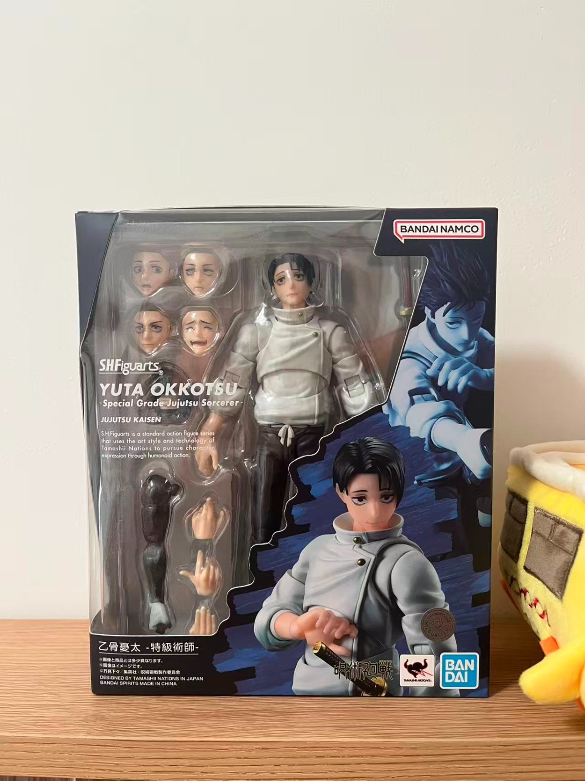Bandai S.H. Figuarts YUTA OKKOTSU Special Grade Jujutsu Sorcerer Jujutsu Kaisen Bandai S.H. Figuarts YUTA OKKOTSU Special Grade Jujutsu Sorcerer Jujutsu Kaisen