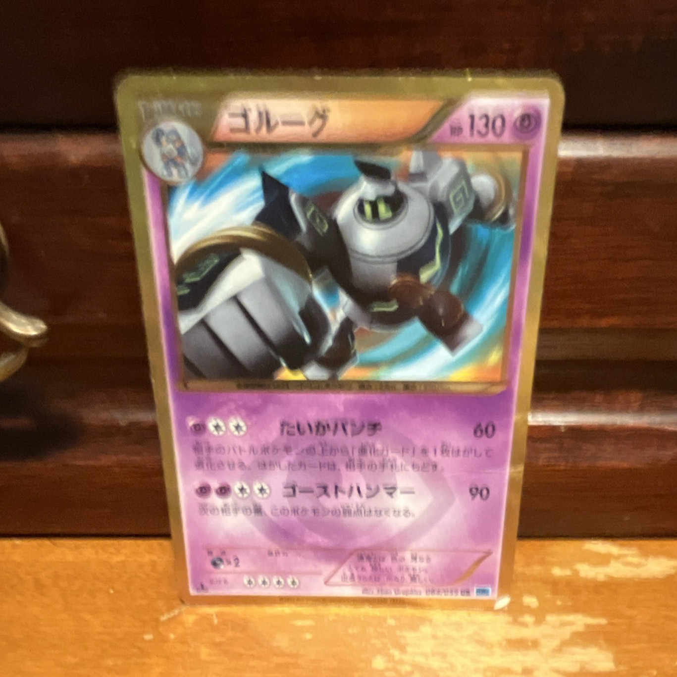 The Pokémon Company Pokémon TCG Golurk 064/059 Bw6 Freeze Bolt UR Holo JP 130 The Pokémon Company Pokémon TCG Golurk 064/059 Bw6 Freeze Bolt UR Holo JP 130