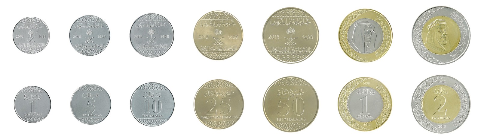 Saudi Arabia 1 Halala-2 Riyals, 7 Pieces Set, 2016 (AH1438), KM #73-79, Mint