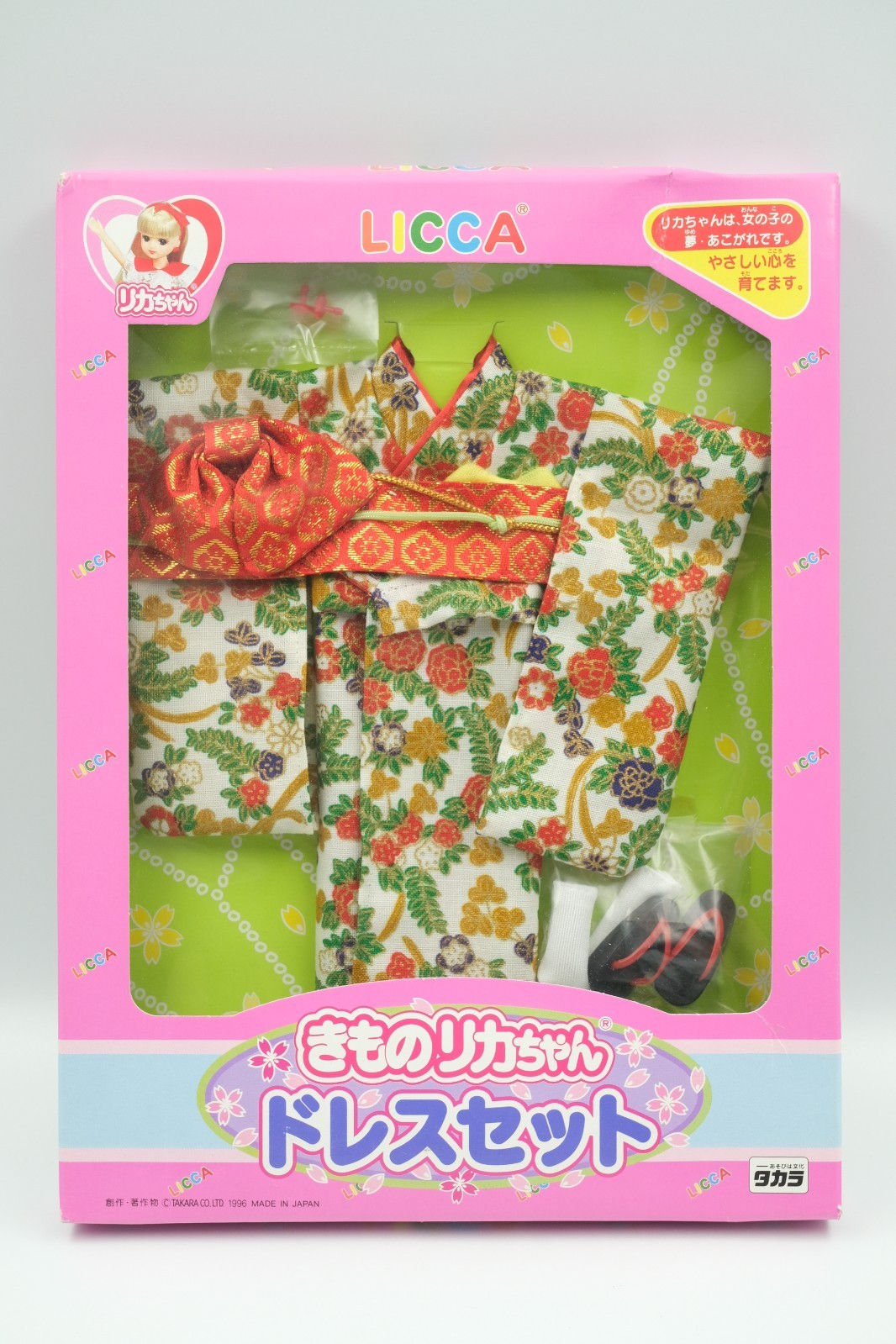 Vintage 1996 Takara Licca-chan Kimono Dress Set Outfit Set Floral Red Green