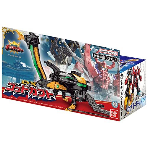 BANDAI Ohsama Sentai KingOhger DX God Kabuto Megazord JAPAN F/S N2