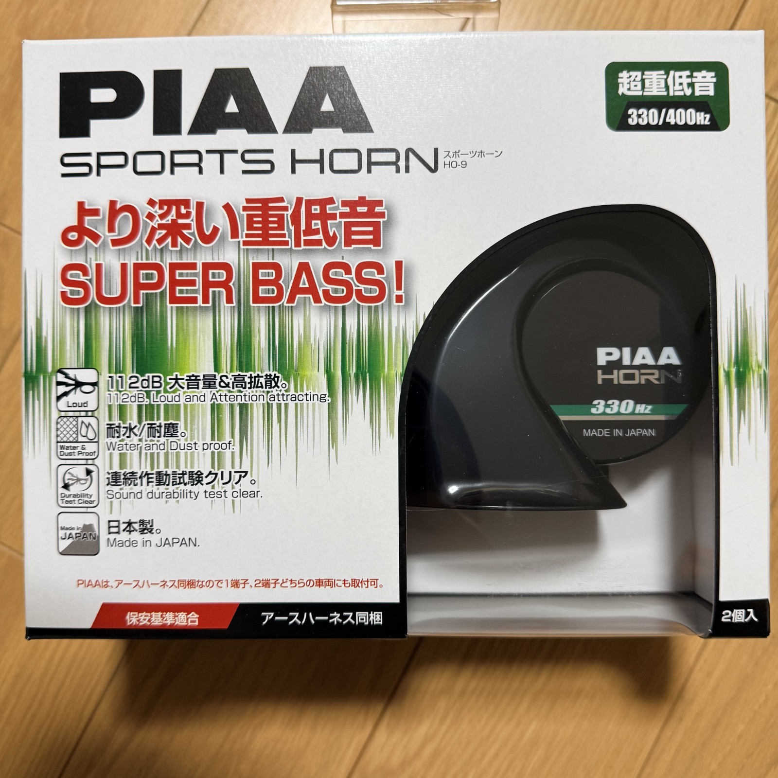 PIAA HO-9 Superior Bass Horn 330/400Hz 112dB 12V Car Pair Japan Black 2 Pieces