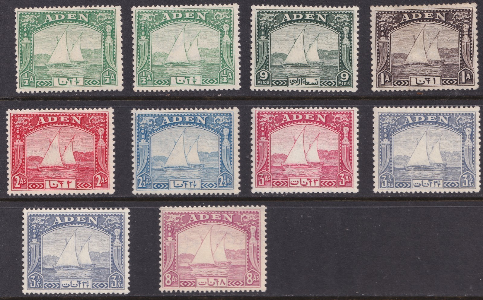 Aden Stamps 1937 SG1/8 Mint hinged CV £89.25 Aden Stamps 1937 SG1/8 Mint hinged CV £89.25