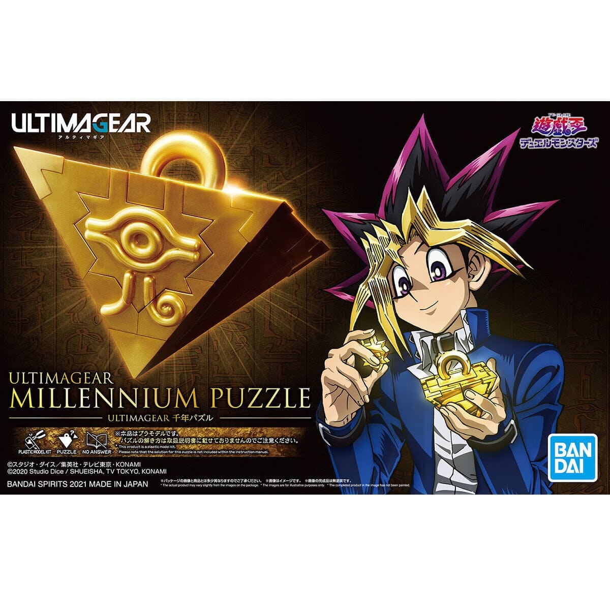 (2563445) Millennium Puzzle Yu-Gi-Oh, Bandai Hobby Ultimagear , Bandai Hobby Ult