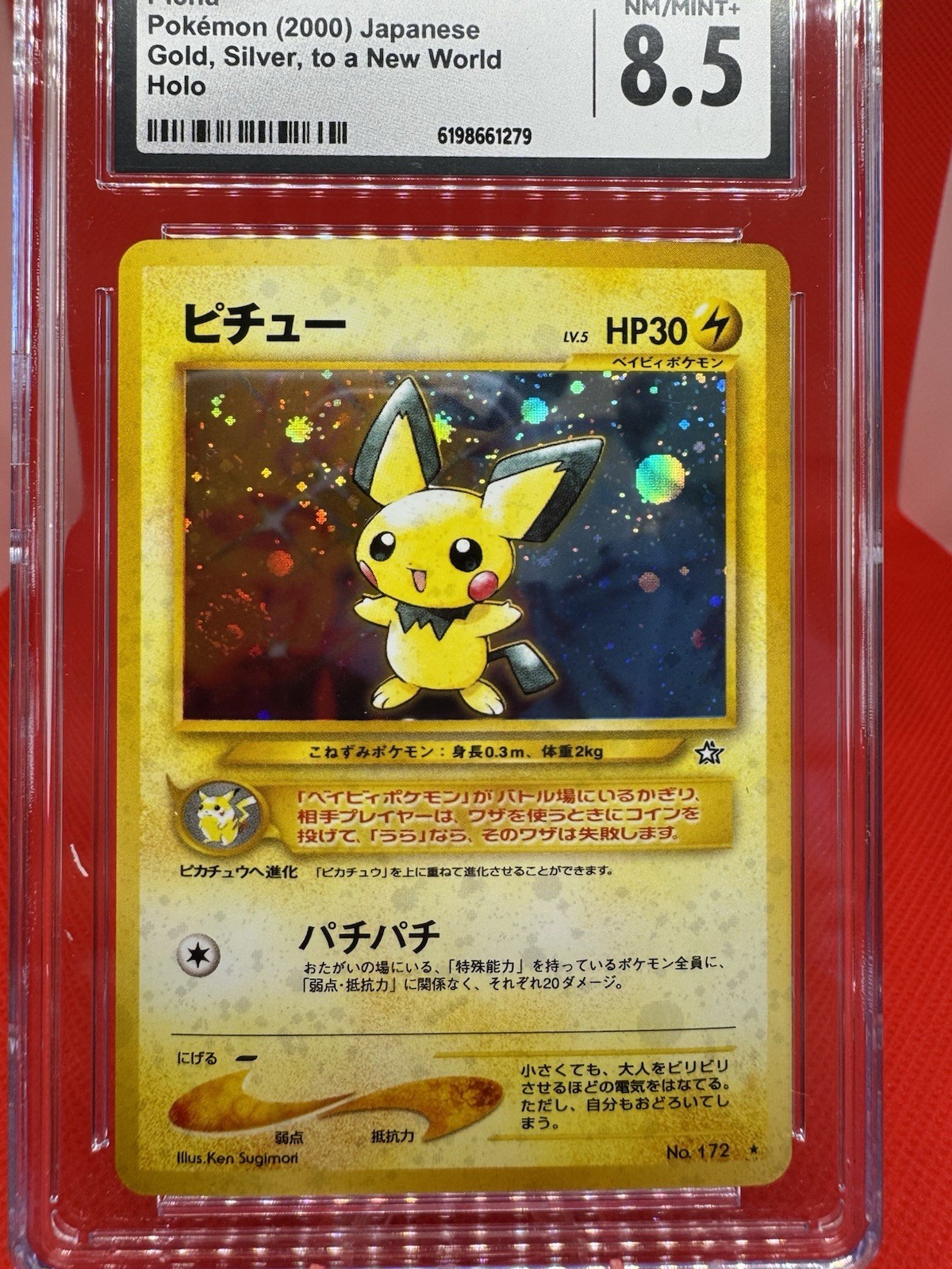 2000 PICHU #172 HOLO JPN -Gold Silver New World-CGC 8.5 w/π Pokemon Vintage π 2000 PICHU #172 HOLO JPN -Gold Silver New World-CGC 8.5 w/π Pokemon Vintage π