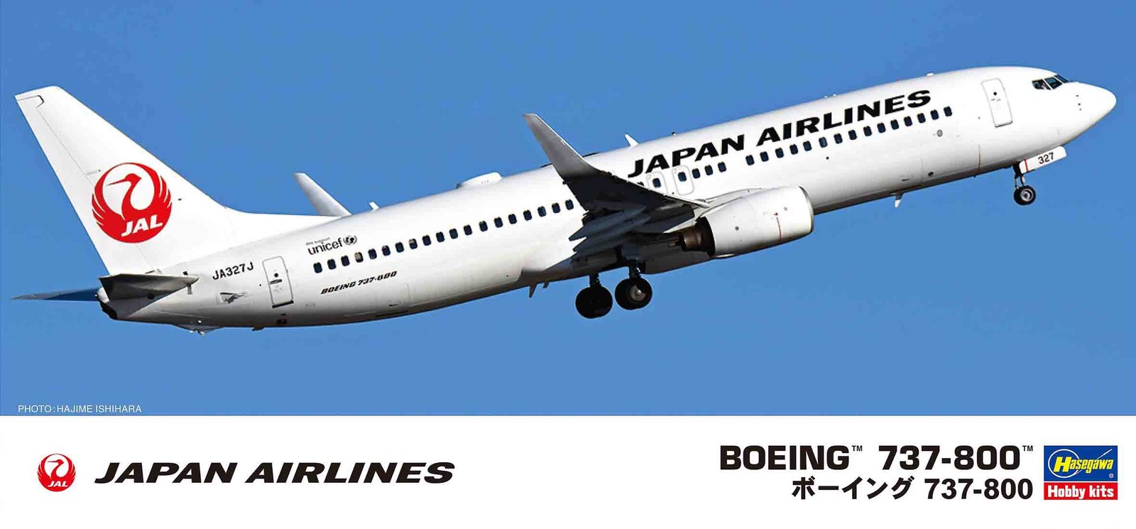 HSGWA-10745 Hasegawa 1/200 Japan Airlines Boeing 737-800 HSGWA-10745 Hasegawa 1/200 Japan Airlines Boeing 737-800