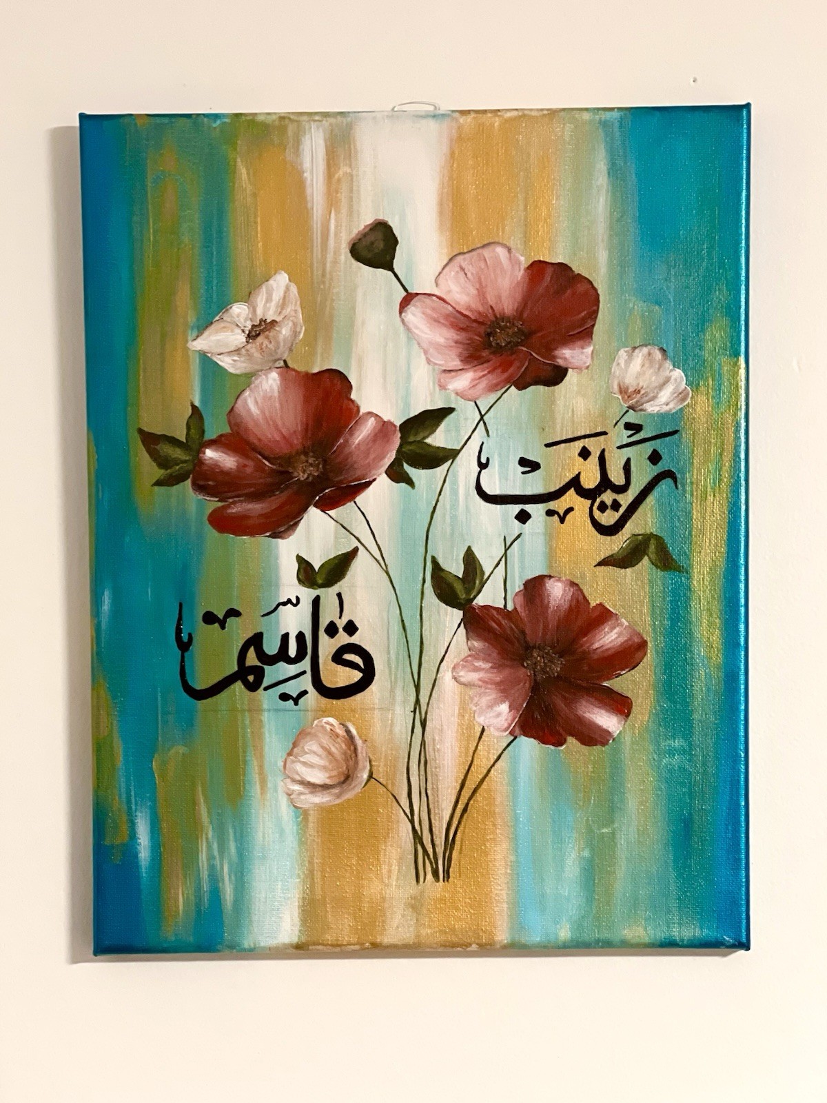 Custom Name Canvas (English or Arabic) Custom Name Canvas (English or Arabic)