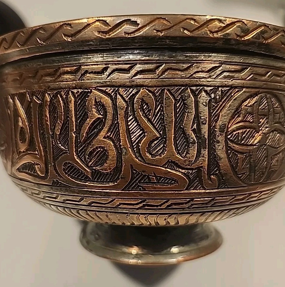 Antique 17th - 18th Century Islamic Indo-Persian Safavid Tinned Copper Bowl