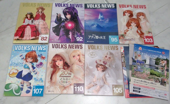 Volks News 7-book set VOLKS NEWS Pink House Puyo Puyo Scathach Frozen Standard