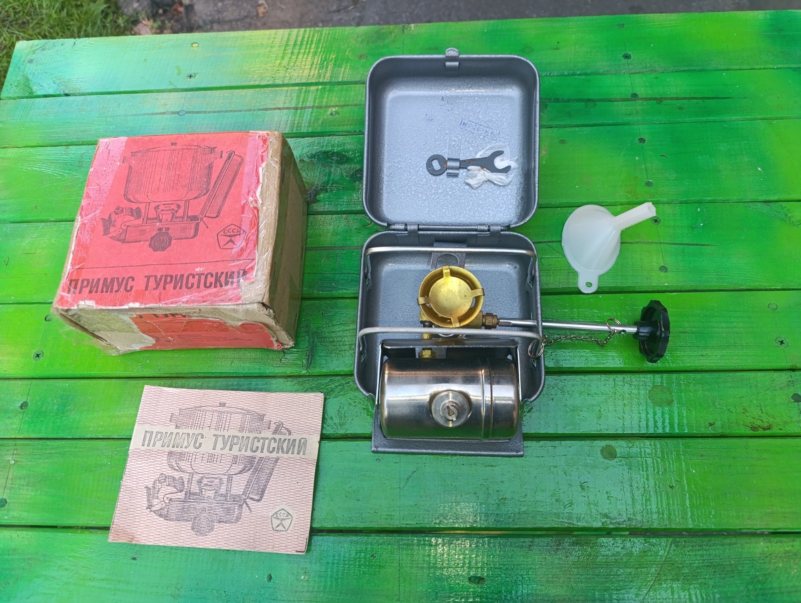Soviet  Portable Gasoline Stove PT1 Primus Optimus 8R Clone