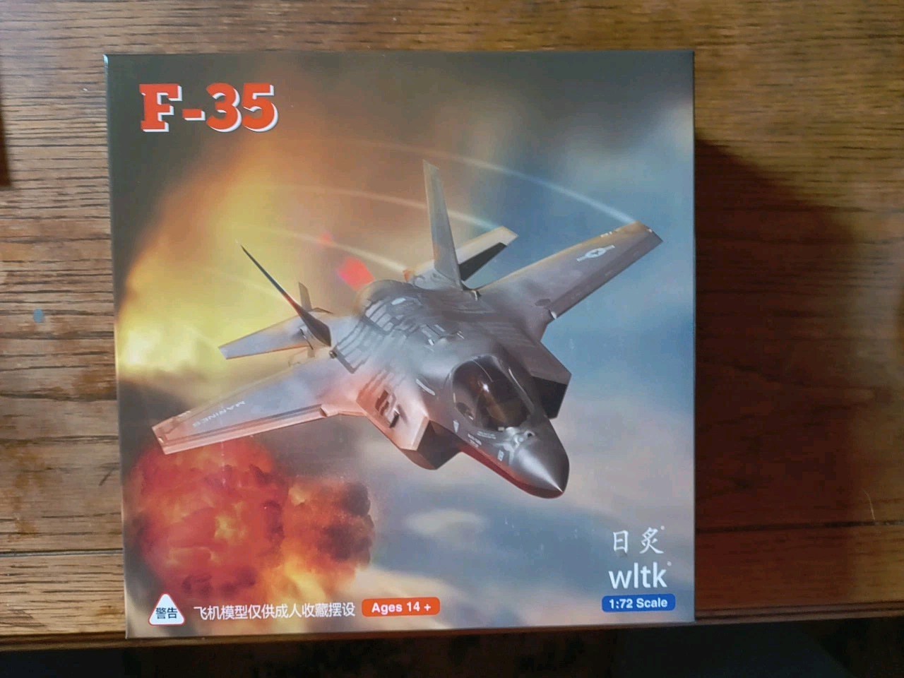 NMIB,1:72; ISRAELI F-35A,NEGEV AIR BASE NMIB,1:72; ISRAELI F-35A,NEGEV AIR BASE