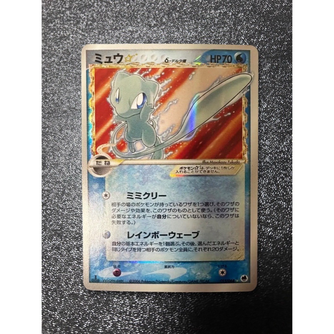 Mew Delta Species 015/068 1st Edition Pokemon Card Japanese From Japan