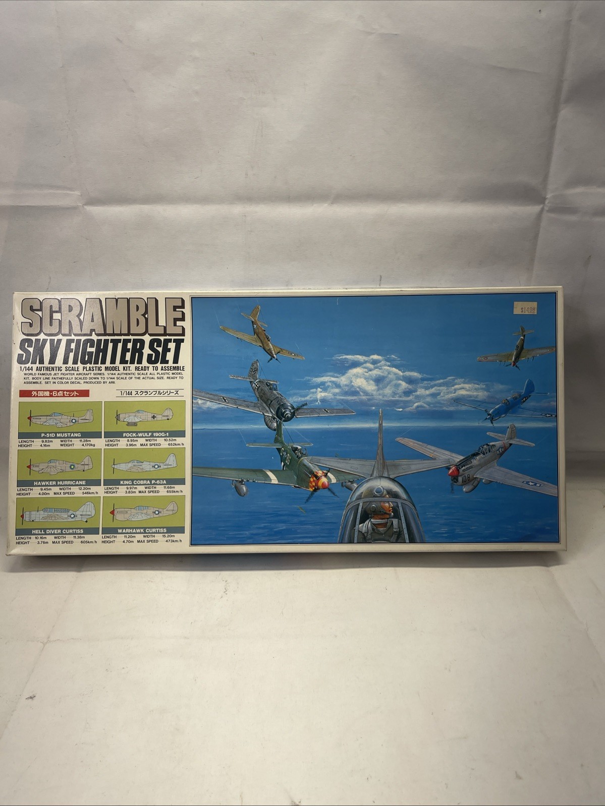 Arii 1/144 Scramble Skyfighter Set Foreign Aircraft 6 Piece Set 1. 