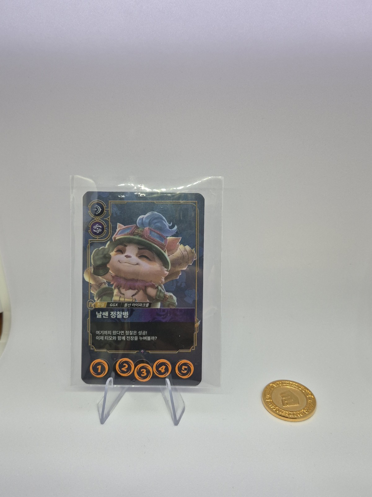 RARE Riftbound Limited Edition Popup Coin - Official Korea Exclusive Riot Games