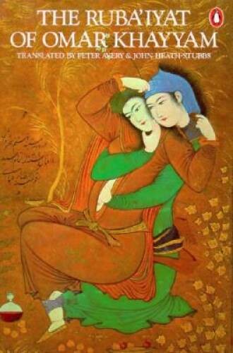 Rubaiyat of Omar Khayyam - Paperback By Omar Khayyam - ACCEPTABLE